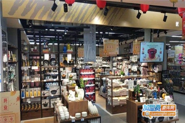 优品生活加盟费