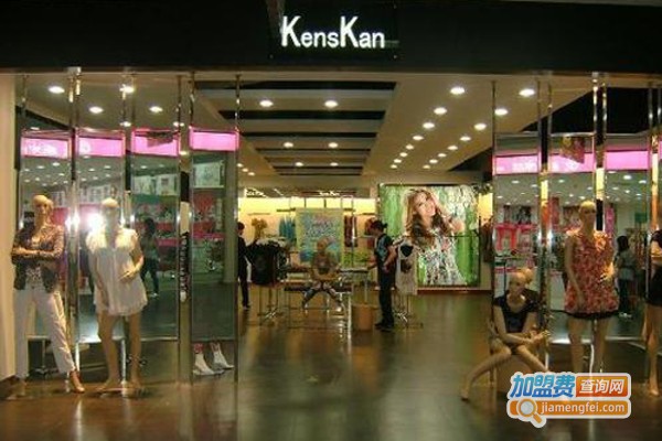 KensKan加盟费