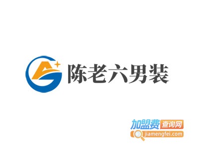 陈老六男装加盟费