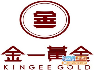 金一黄金珠宝