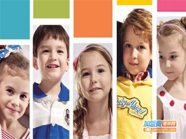 海尔兄弟童装加盟费