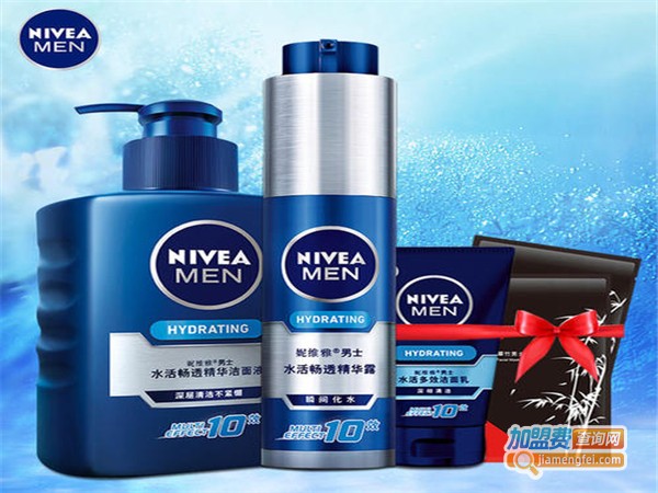 妮维雅护肤品加盟费