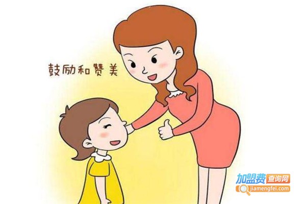 磊展教育加盟费