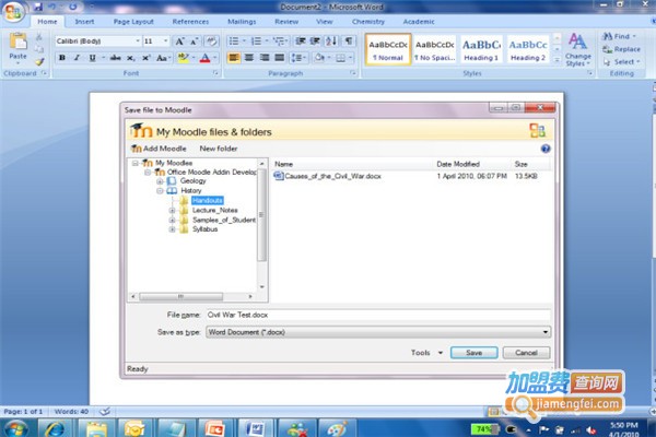 moodle在线教育平台加盟费