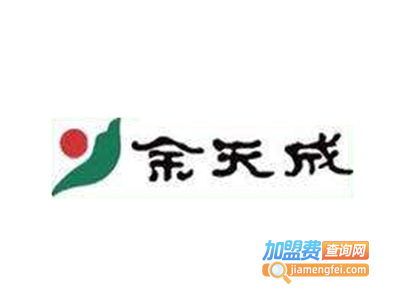 余天成大药房加盟费