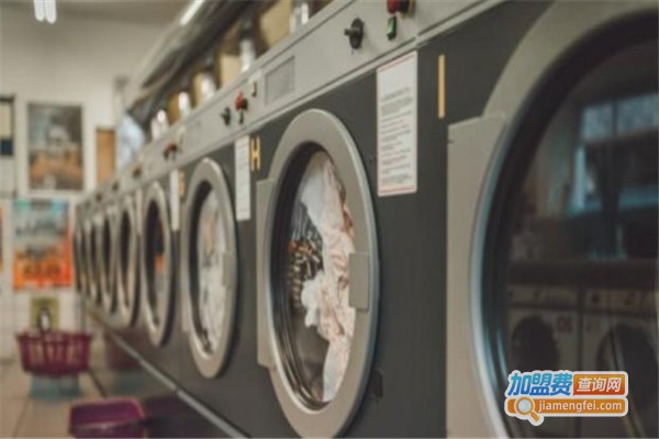 蓝洁洗衣加盟费