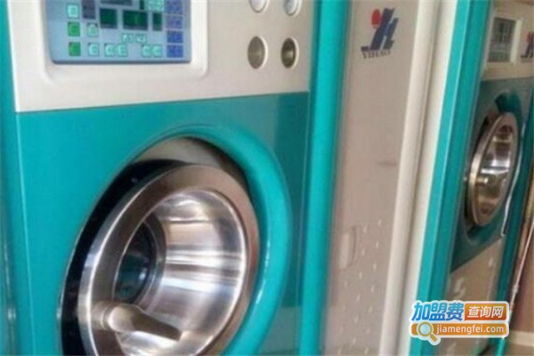 馨洁洗衣加盟费