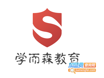 学而森教育加盟费