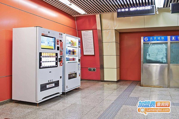 爱谷国际无人售货机加盟门店