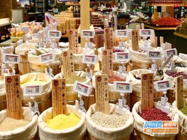 步步高连锁超市