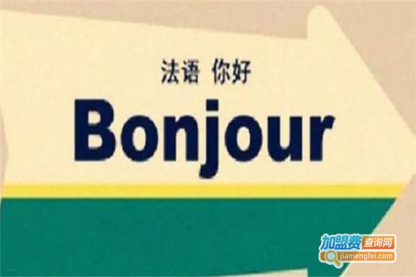 朗阁欧风培训加盟费