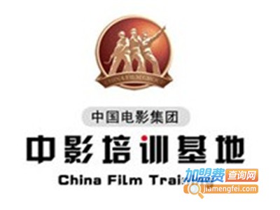 中影培训加盟