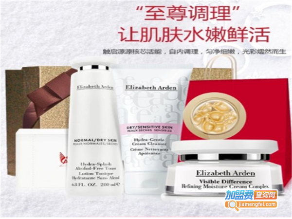 雅顿化妆品加盟费