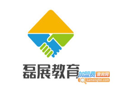 磊展教育加盟费