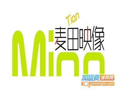 麦田映像摄影加盟