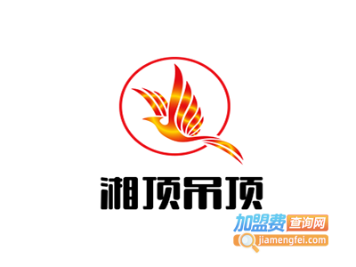 湘顶吊顶加盟费