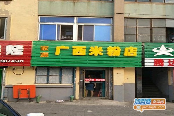 广西米粉店加盟门店