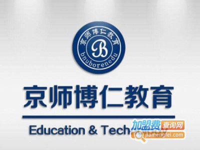 京师博仁教育加盟
