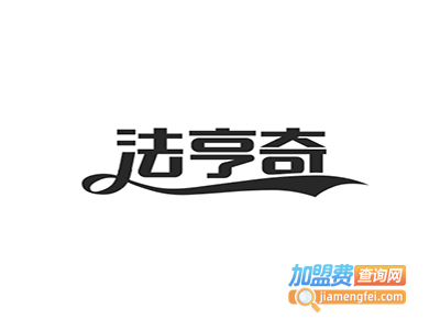 法亨奇吊顶加盟费