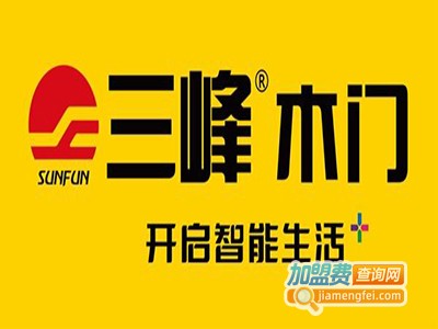 三峰木门加盟费