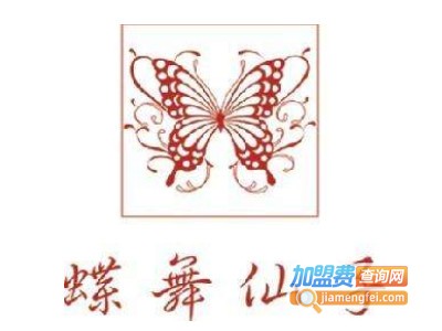 蝶舞仙子加盟费