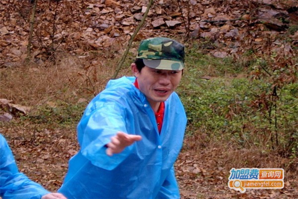 野山拓展加盟费