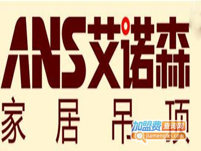 艾诺森吊顶加盟费