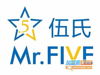 伍氏面包店