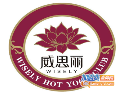 威思丽高温瑜伽加盟