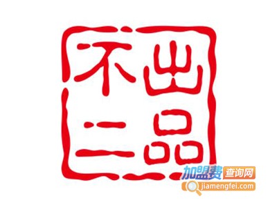 不出二品芝士蛋糕加盟费