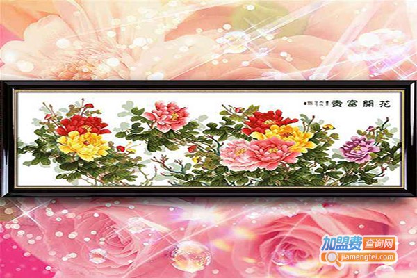 天女之爱十字绣加盟门店