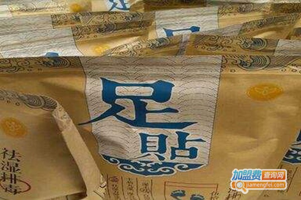 仁心堂老中医足贴