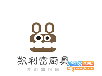 凯利富厨具加盟费