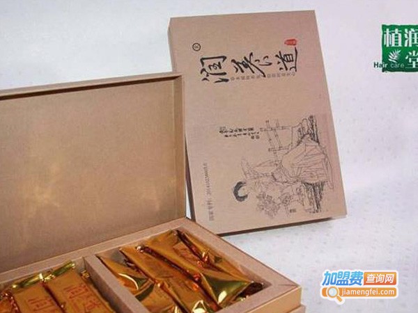 植润堂本草养发加盟费