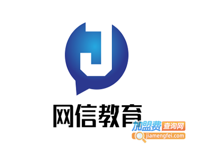 网信教育