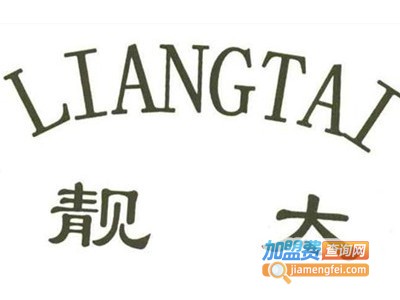 靓太服饰加盟费