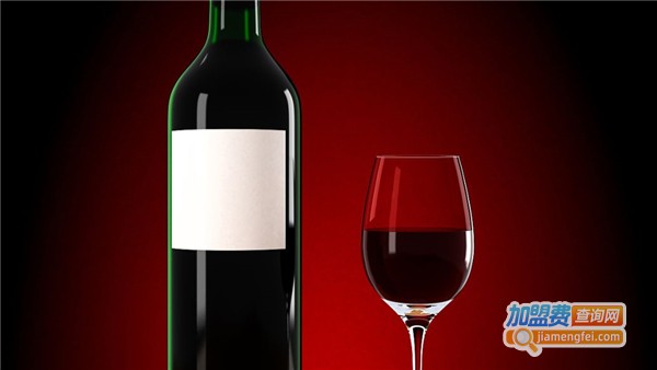 南宇兄弟葡萄酒加盟费