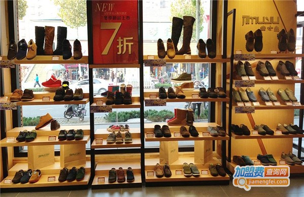 金木鱼布鞋加盟费