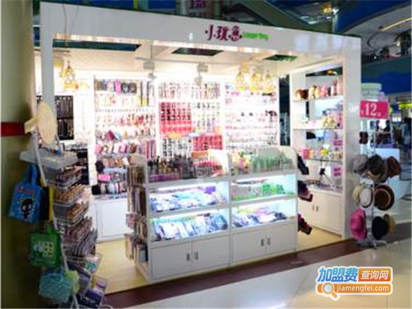 小玩意饰品连锁加盟费