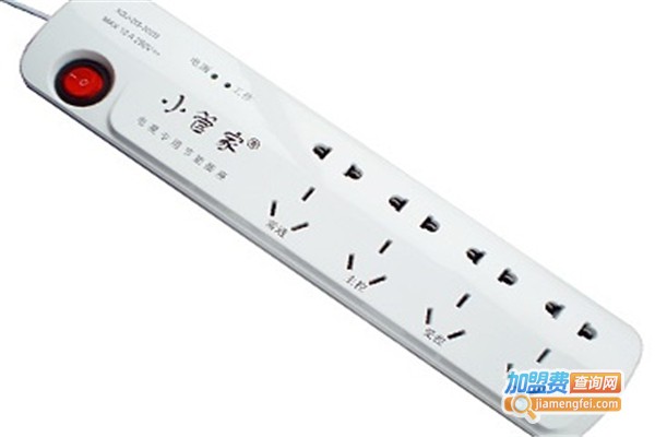 小管家节能插座加盟费