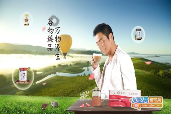 劲家庄保健食品加盟费