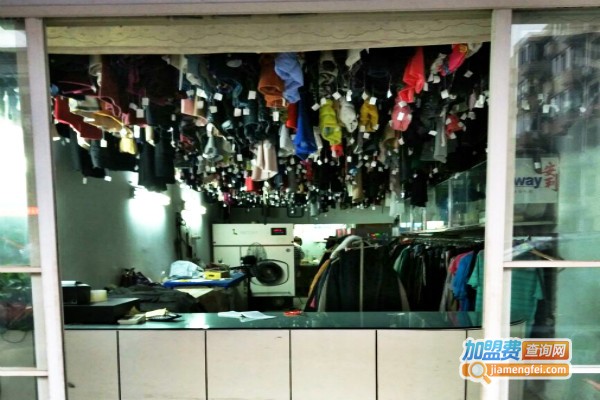 城北洗衣加盟费