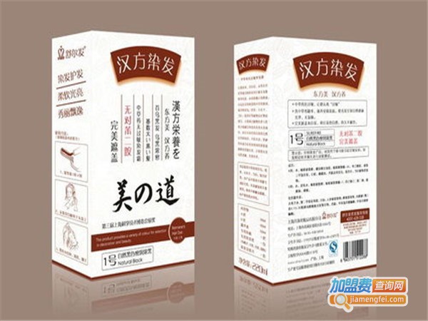 舒尔发汉方染发剂加盟费