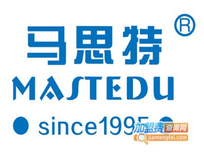 马思特教育加盟费