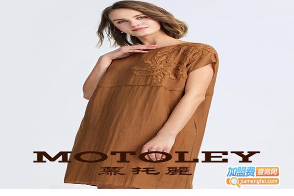 慕托丽加盟门店