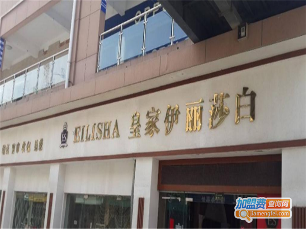 伊丽莎白壁纸加盟费