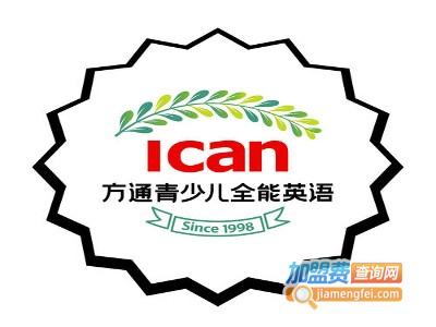 方通英语加盟费