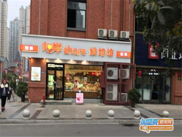 心岸烘培坊加盟费