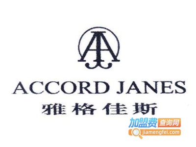 雅格佳斯加盟费