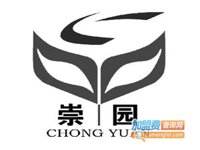 崇园茶庄